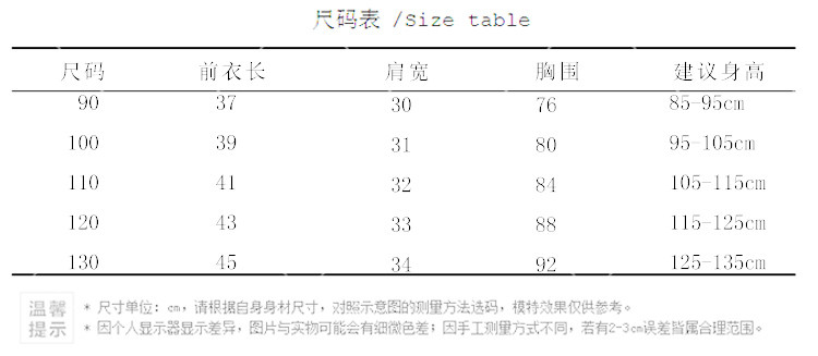 女童外套春秋2017新款儿童韩版外套男童宝宝开衫刺绣上衣PYS054