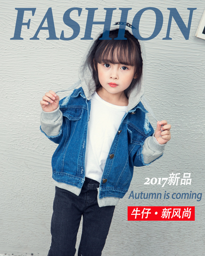 女童牛仔外套春秋2017新款韩版长袖秋季宝宝百搭连帽上衣儿童秋装PYS048