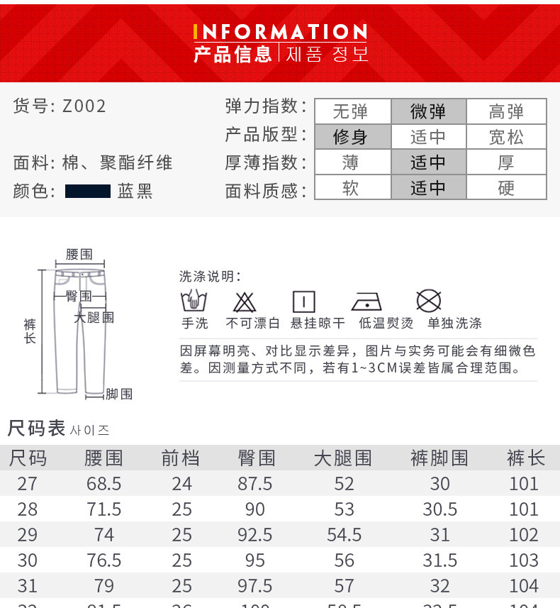 新款男士牛仔裤男韩版男装春装裤子潮小脚裤修身青少年 NCZ002