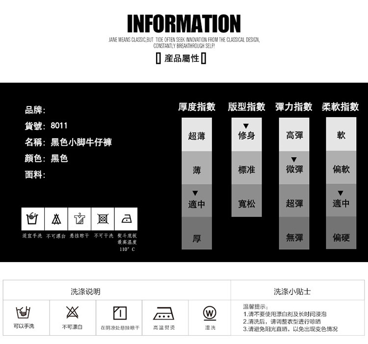 秋季男士牛仔裤男潮流复古男裤牛仔裤男直筒修身休闲长裤子男 NC8011