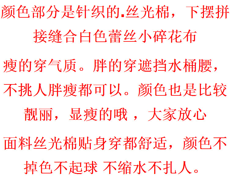 秋冬女装新品韩版假两件拼接蕾丝打底针织衫中长款宽松毛衣女外套ouf535