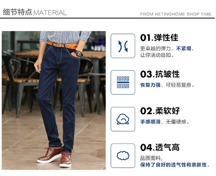 秋季男士牛仔裤直筒长裤韩版修身小脚裤休闲长裤子男裤子潮 NC1602