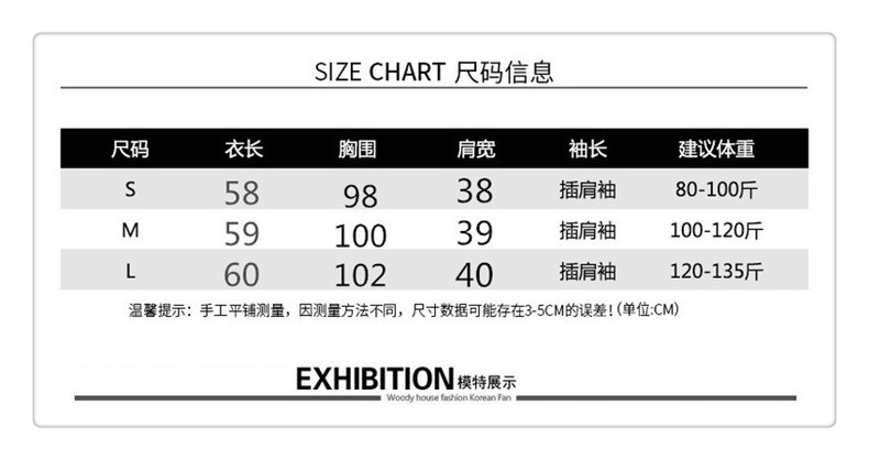 秋冬新款宽松圆领套头毛衣女秋冬款韩版长袖百搭打底ouf536