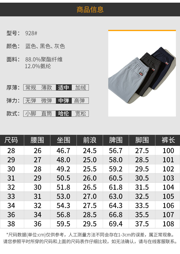 休闲裤男秋季个性纯色长裤修身小脚裤青年卫裤束脚哈伦裤男潮 NC928