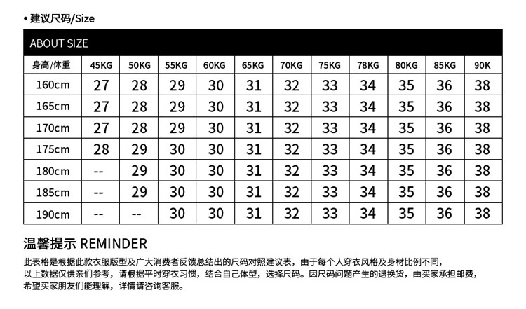 秋季新款时尚直筒微弹水洗男士休闲牛仔裤韩版男长裤 NC712