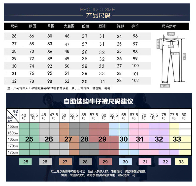 新款高腰牛仔裤女长裤秋冬收腹修身显瘦弹力排扣小脚裤女NC636