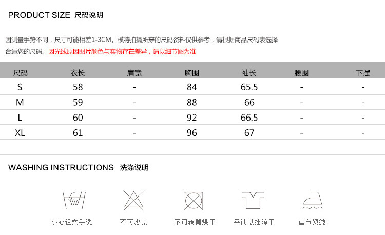 秋装新款韩版长袖显瘦蕾丝纯色打底衫女上衣NC7215