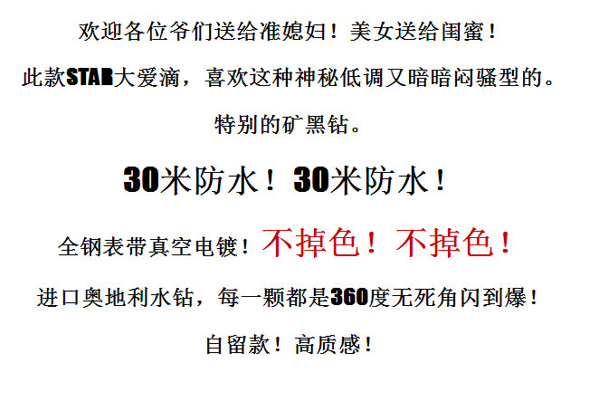 高端系列经典大气时尚手表女 奢华水钻表防水女士手表钢带表石英表休闲QGN092