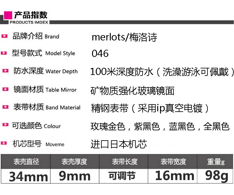 高端系列手表女士学生时尚潮流防水石英表腕表休闲简约星空女表时装表QGN088