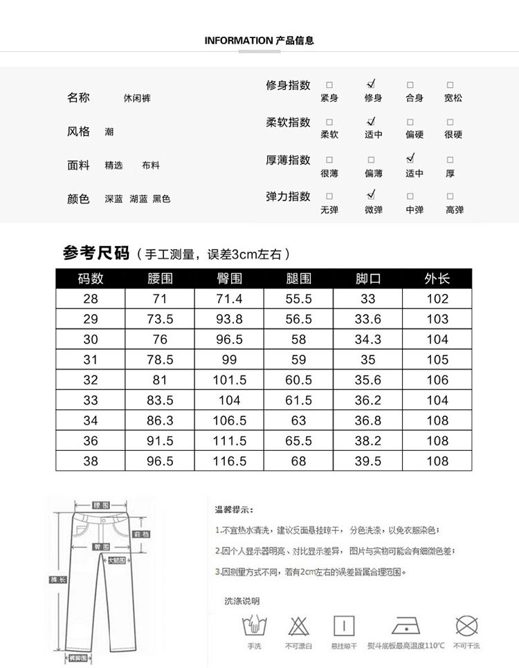 新款休闲裤男款男裤男士直筒磨毛小脚韩版修身长裤子NC502