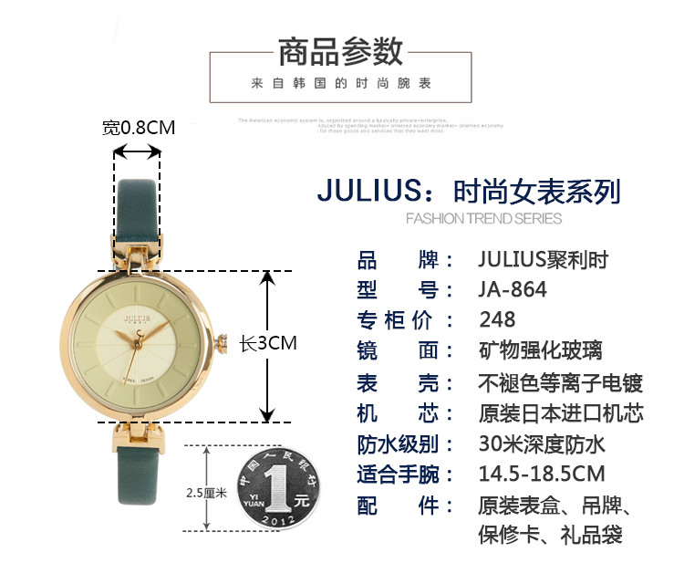 julius聚利时正品女士手表文艺复古学生水钻防水皮带女表BL0009