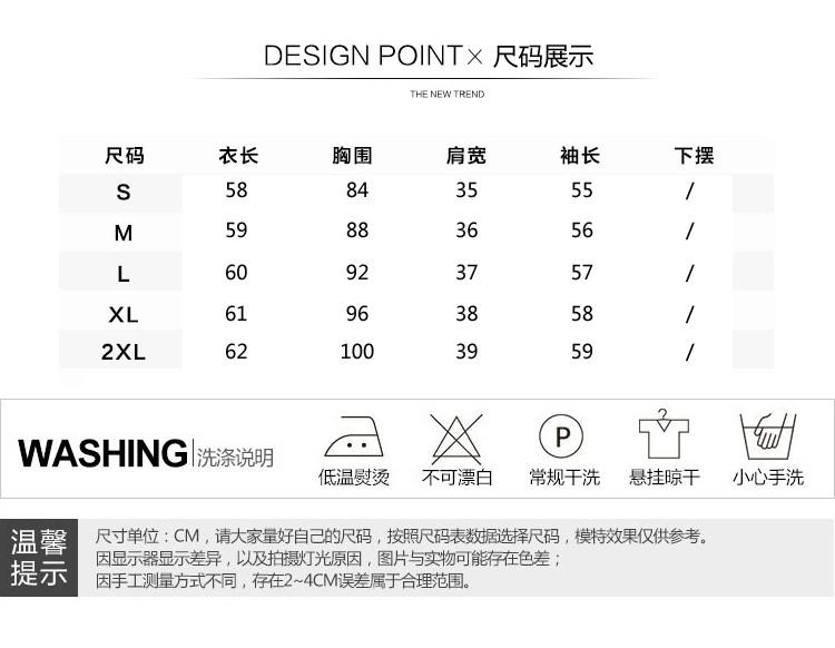 2017秋装新款女装秋季港风上衣白色v领打底衫外穿秋衣服NC160