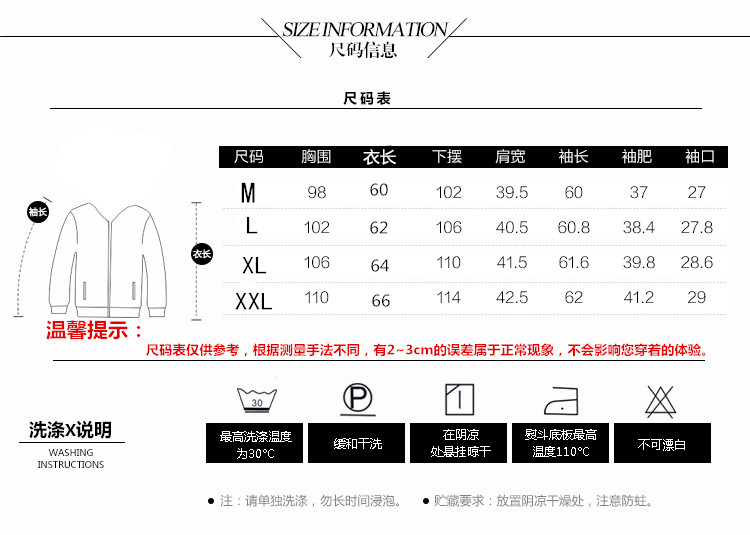  2017秋冬季新款韩版时尚显瘦轻薄短款羽绒棉服女棉衣修身棉袄外套ouf304