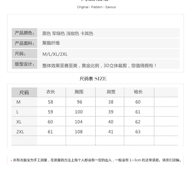 2017新品新款棉衣女短款修身显瘦棉服轻薄小棉袄女学生外套潮ouf553