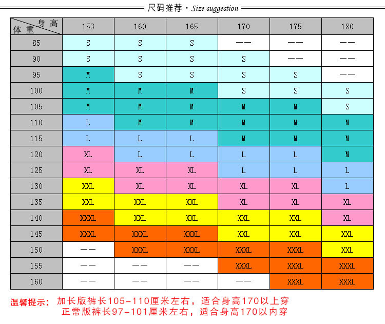 秋冬季哑光弹力加绒加厚磨砂皮裤女薄款高腰加长版外穿打底小脚裤ouf569