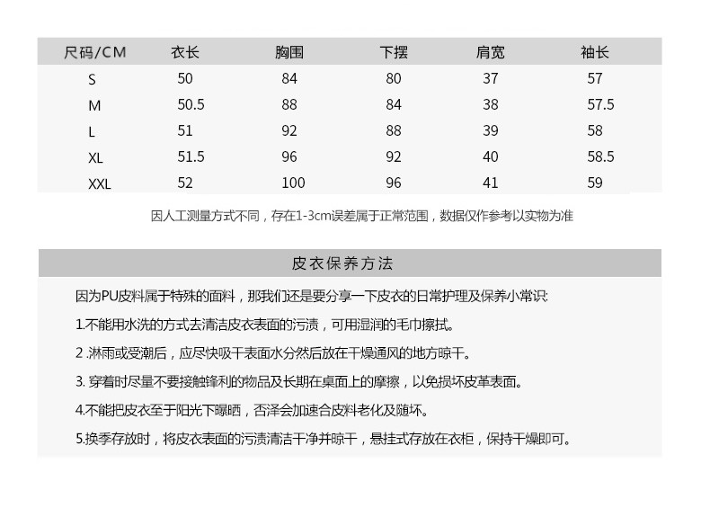 2017新款春秋粉色皮衣女短款韩版修身pu小外套机车皮夹克ouf568