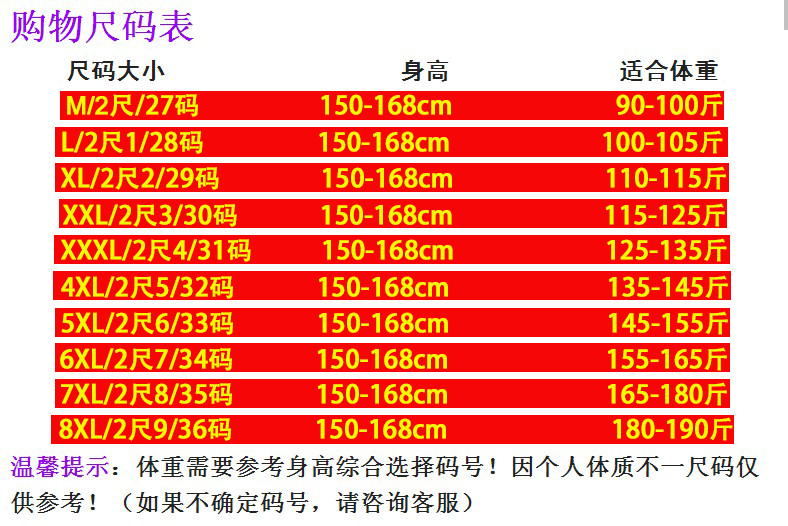 皮短裤女秋冬款2017新款显瘦百搭外穿高腰韩版大码胖mm200斤皮裤ouf572