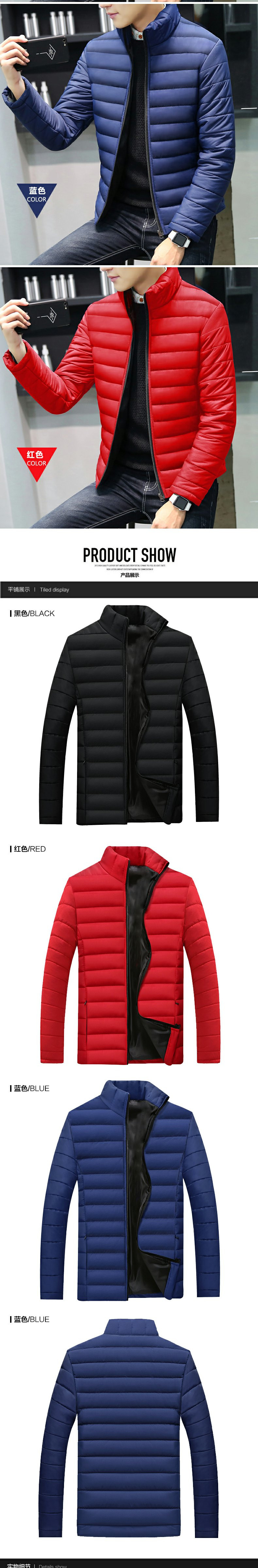 男士韩版外套2017冬季新款修身加厚加绒青年棉衣短款休闲棉袄男装ouf580