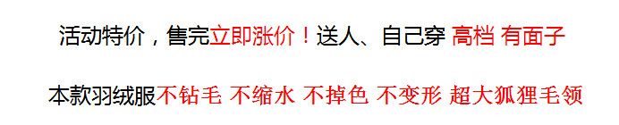 中老年羽绒服男士白鸭绒冬装加厚中长款老年人爸爸装狐狸毛领中年男外套ouf588