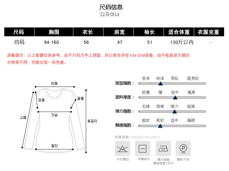 新款冬装圆领宽松套头毛衣女拼色加厚毛针织衫打底NC1008