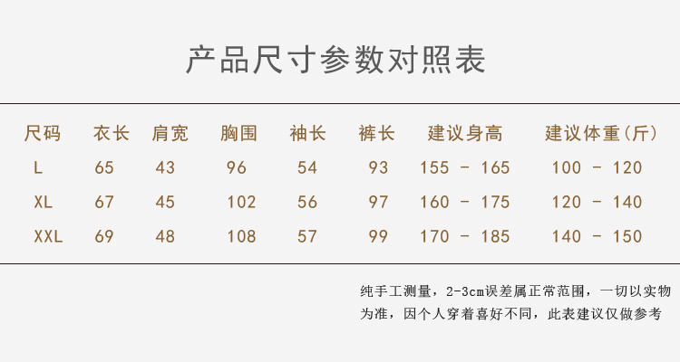 冬季男士保暖内衣套装加厚加绒秋衣秋裤圆领纯棉保暖内衣套NC102