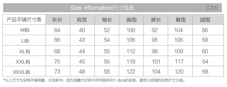 珊瑚绒夹棉睡衣女冬季三层加厚加大码睡衣长袖法兰绒夹棉袄家居服P381