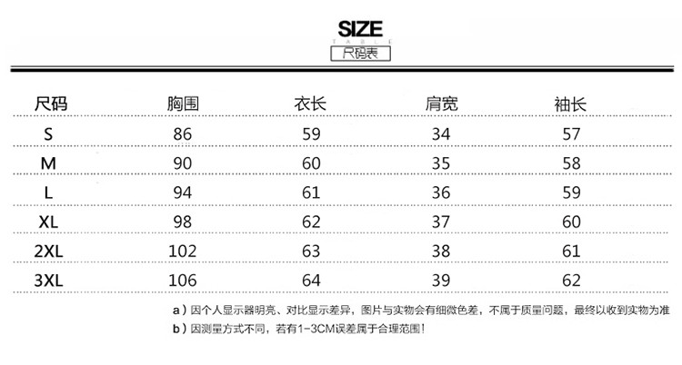 2017秋冬新款女装大码加厚上衣立领百搭长袖加绒打底衫NC8276