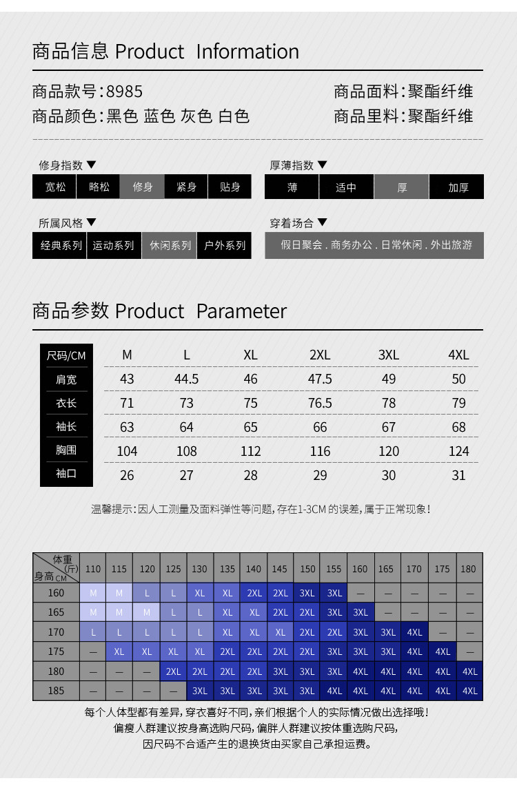 男装秋冬加厚长袖连帽 青年韩版修身棉服外套男 NC8985