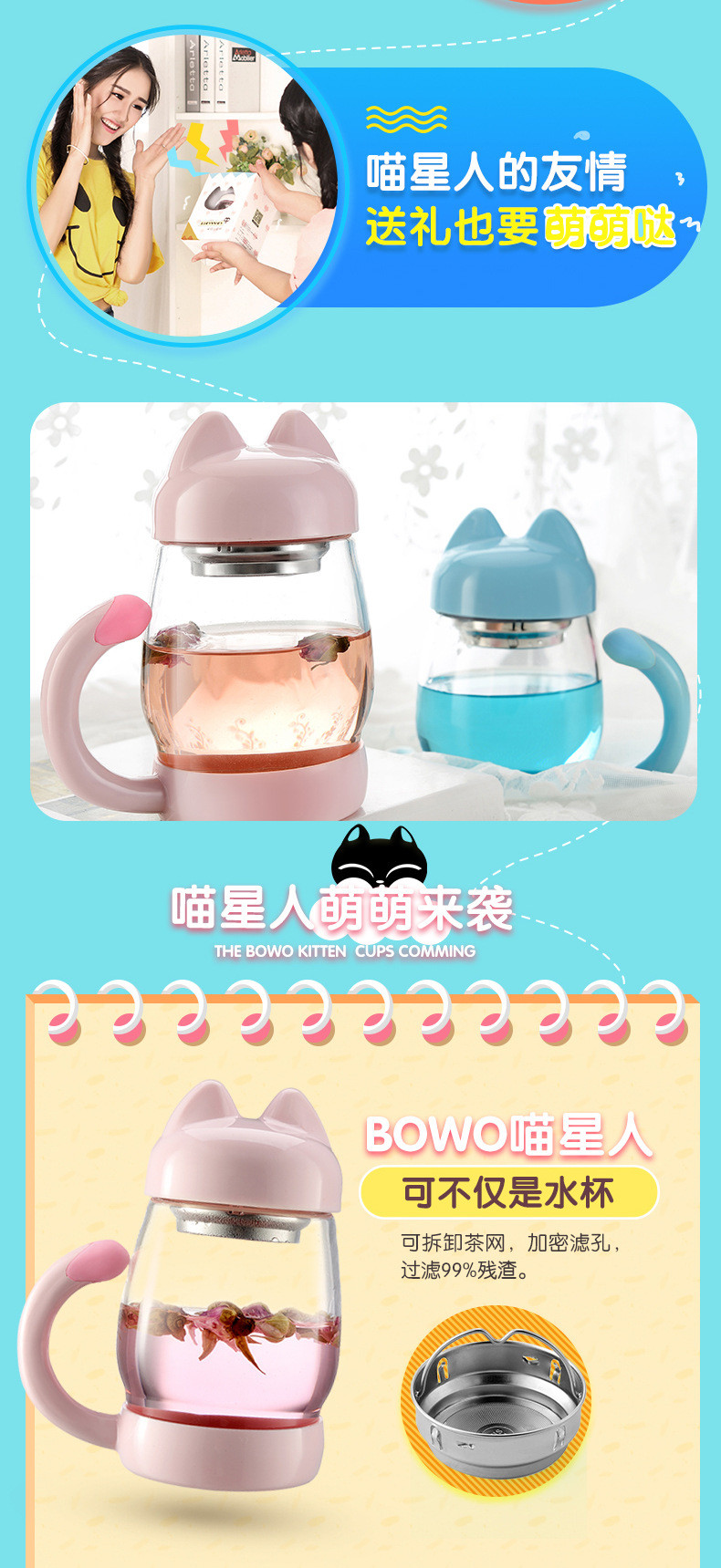 创意玻璃杯新款 水杯茶具可爱杯子BW520