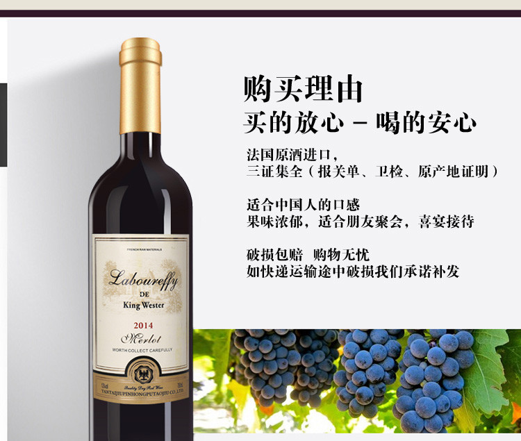 法国原酒进口红酒正品赤霞珠干红葡萄酒整箱6支套装送礼红酒类YHS002