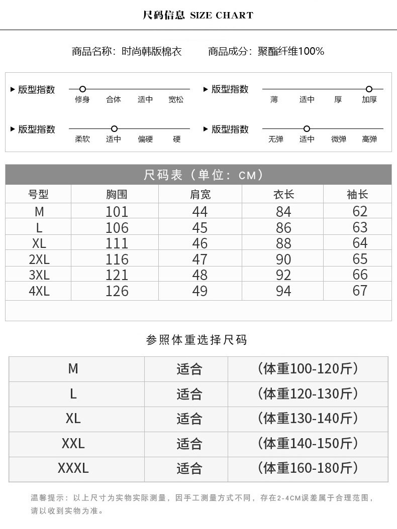 冬季新款棉衣男韩版中长款棉服帅气外套男连帽双面穿长款棉袄ouf517