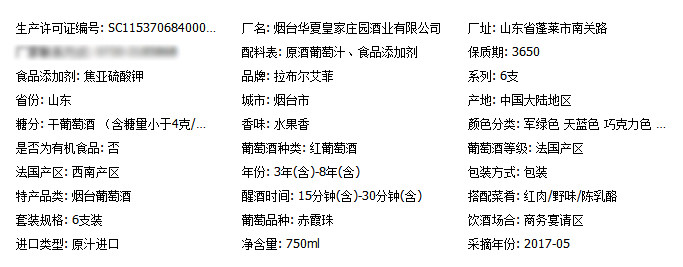 法国原酒进口红酒正品赤霞珠干红葡萄酒整箱6支套装送礼红酒类YHS002