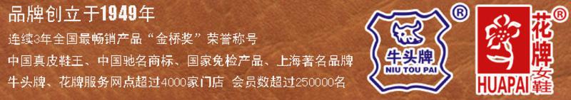 专柜正品 上海牛头牌凉鞋 夏季 头层牛皮 男士拖鞋凉鞋两用 平跟7503-6