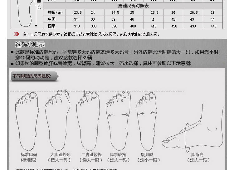 上海专柜新品牛头牌男鞋 真皮男士系带休闲牛皮鞋 工作鞋男D31088