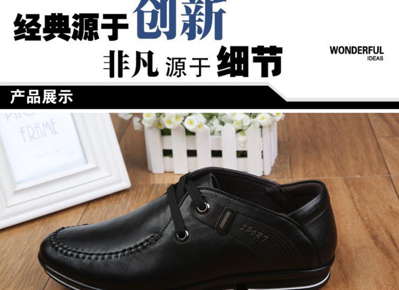 上海专柜新品牛头牌男鞋 真皮男士系带休闲牛皮鞋 工作鞋男D31088