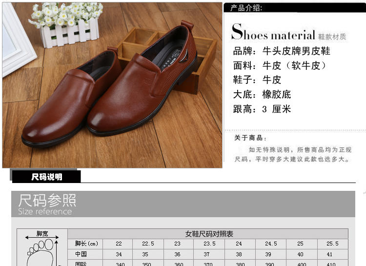 上海牛头牌正品 真皮男鞋 正装皮鞋透气 低帮单鞋商务工作鞋BD19061