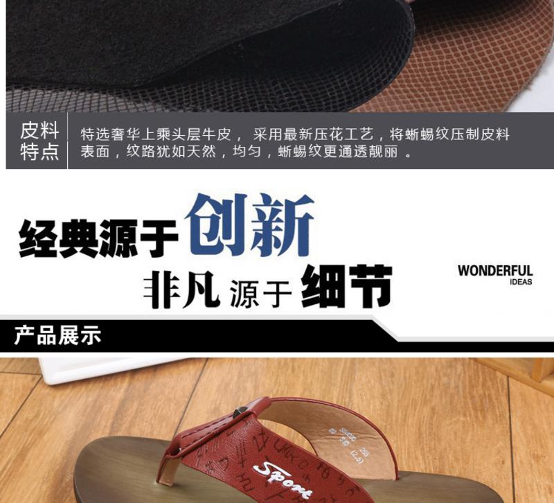 正品上海牛头牌 夏季人字拖男休闲男拖鞋超纤环保皮防滑鞋男S58000