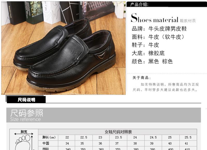 上海牛头牌正品透气男鞋 正装商务皮鞋男 真皮流行办公室低帮鞋D28002