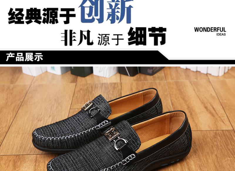 上海牛头牌正品男鞋 金属装饰 时尚英伦真皮透气低帮男单鞋C888-1