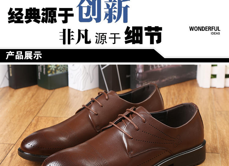 上海牛头牌正品 新款透气鞋 小孔鞋男士休闲皮鞋 头层牛皮系带鞋H82505