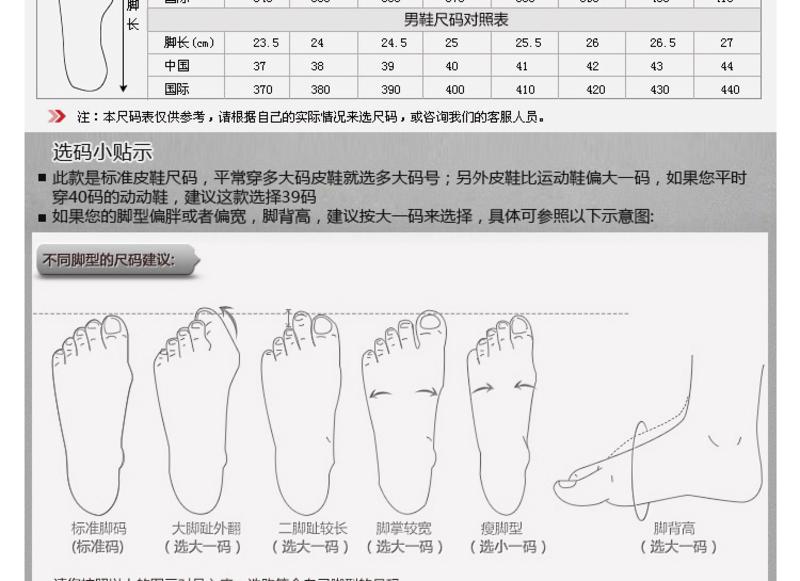 上海牛头牌正品透气男鞋 正装商务皮鞋男 真皮流行办公室低帮鞋D28002