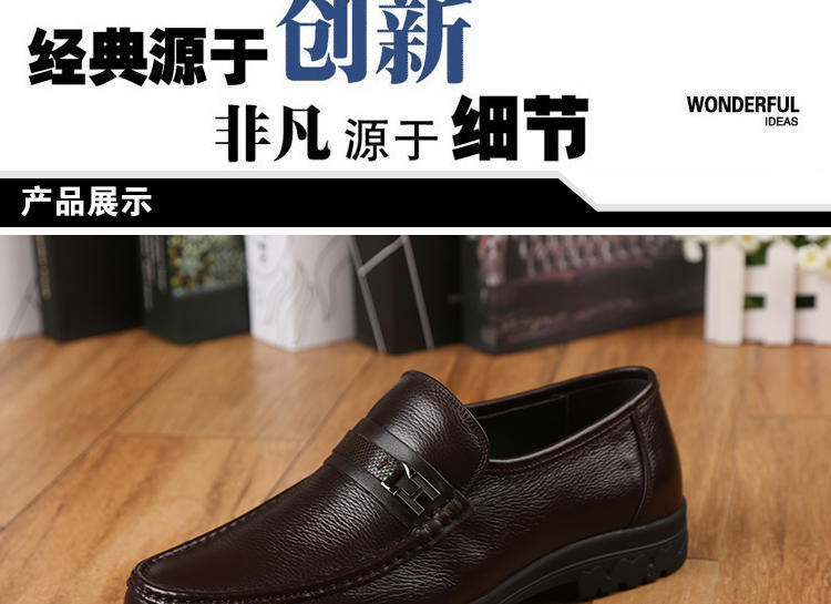 上海牛头牌正品 正装商务皮鞋男 真皮办公室低帮鞋男皮鞋23693