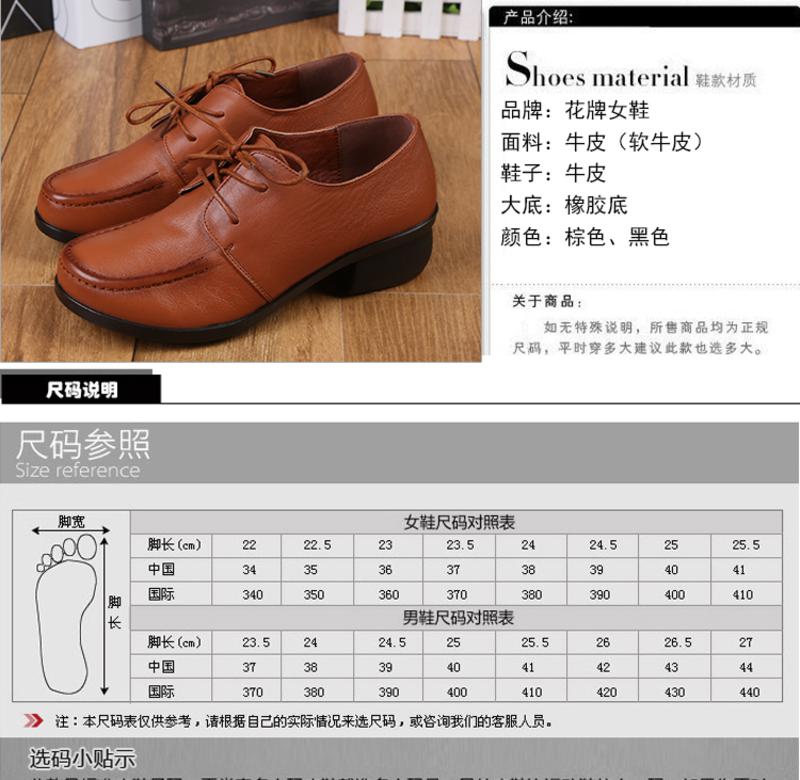 上海花牌女鞋正品鞋 头层牛皮深口女系带单鞋 优雅休闲鞋女真皮5C53002-37