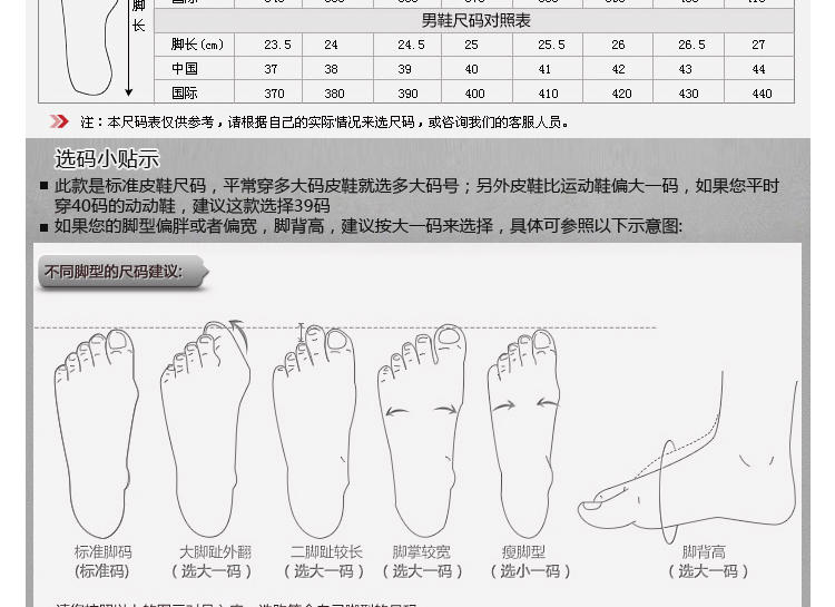 上海牛头牌正品男休闲鞋 时尚个性英伦真皮透气低帮男单鞋24681