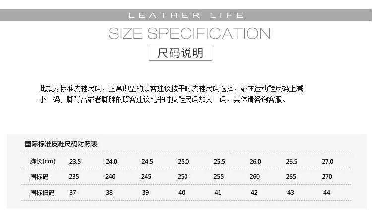 牛头牌夏季韩版男士皮鞋搭扣男鞋真皮商务正装鞋牛皮男单鞋透气