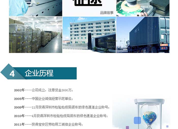 征途(zhengtu)ZT517 雷达安全预警仪 固定 流动 真人预警 电子狗