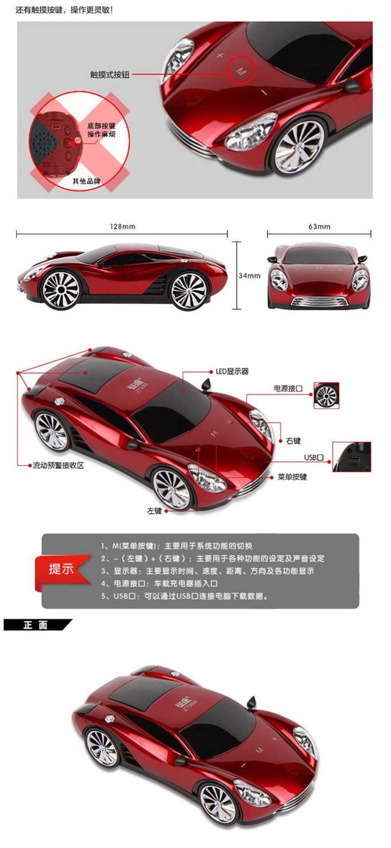 征途(zhengtu)ZT350安全预警仪 固定流动预警 电子狗善领DSA