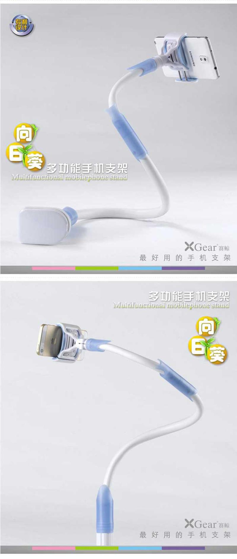 赛鲸（XGear） 向日葵多功能手机支架  带灯