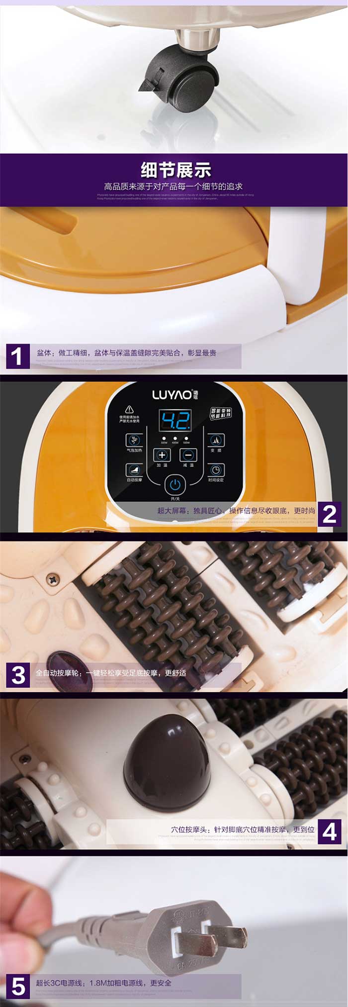 璐瑶(LUYAO)LY-520A足浴盆全自动按摩洗脚盆