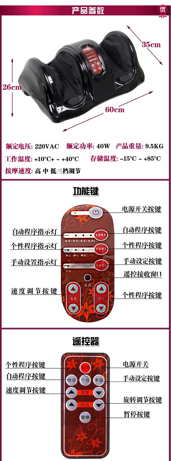 璐瑶(LUYAO) LY-301A 足疗机足底扭捏按摩